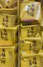 嘉华云腿小饼混合口味礼袋9枚225g 云南特产小吃零食糕点源头直发包邮 实拍图