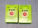 [龙虎] 风油精 3ml/盒 清凉止痛驱风止痒用于蚊虫叮咬及伤风感冒引起的头痛头晕晕车不适 2盒装 实拍图