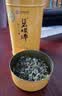碧螺2026年春茶绿茶苏州东山茶厂碧螺春特级一等50g明前新茶头采罐装 实拍图