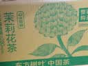 农夫山泉东方树叶茉莉花茶500ml*15瓶无糖茶饮料0糖0脂0卡整箱装 实拍图
