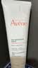 雅漾（Avene）温和洁肤凝胶125ML 洗面奶洁面深层敏肌清洁卸妆男女护肤礼物 实拍图