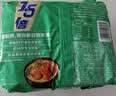 今麦郎方便面泡面袋装 1.5倍速食宵夜葱香排骨味 大面块126g*5袋 实拍图
