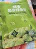甘源牌酥香翡翠绿心蚕豆100g云南保山蚕豆片瓣休闲食品小吃零食坚果炒货 实拍图