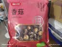 富昌 香菇干200g 小香菇 山珍蘑菇 煲汤材料 火锅食材 实拍图
