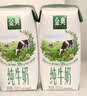 伊利【新鲜日期】金典纯牛奶 200ml*12 3.6g乳蛋白礼盒装 实拍图