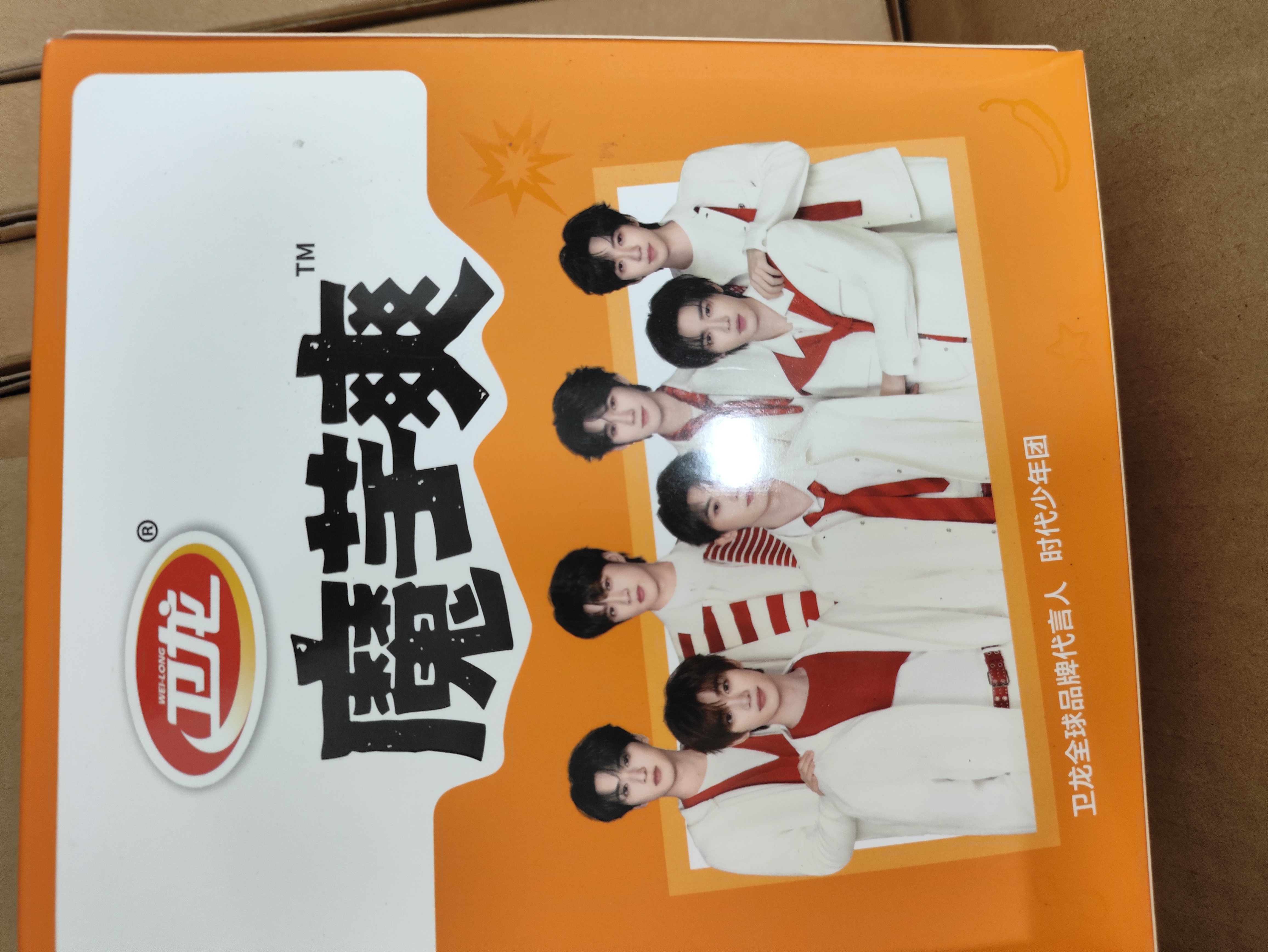 卫龙魔芋爽 素毛肚 麻辣味 休闲办公便携解馋零食礼包 300g（约20包） 实拍图