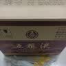 五粮液 普五八代 龙年纪念 浓香型白酒 52度 500ml*6 原箱 包装随机中秋 实拍图