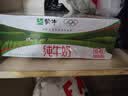 蒙牛纯牛奶钻包200ml*24盒 电商定制送礼礼盒 实拍图
