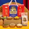 首粮五谷杂粮礼盒 中秋节大礼包 金玉粮言礼盒3.12kg节日送礼员工福利 实拍图