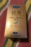 杜蕾斯（durex）避孕套超薄玻尿酸三合一16只 安全套套套byt情侣物品情趣用品成人 实拍图