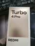 小米（MI）REDMI Turbo 4 Pro 第四代骁龙8s 7550mAh长续航 16GB+1TB 白色 小米红米5G手机 实拍图
