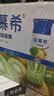 伊利安慕希贵州猕猴桃常温酸奶230g*10瓶  京东专供 中秋礼品  礼盒装 实拍图