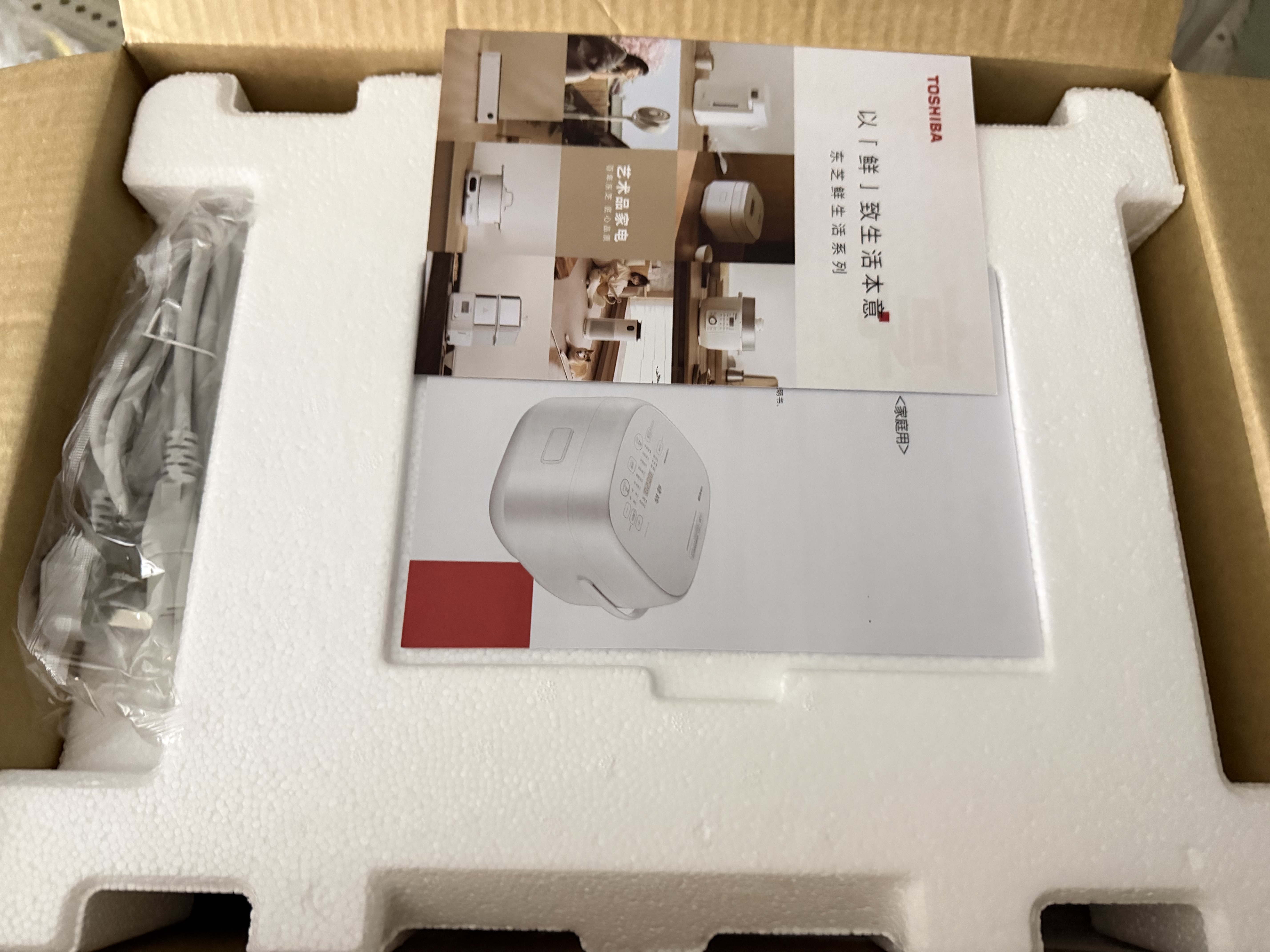 东芝（TOSHIBA）【旗舰爆款】0涂层电饭煲4-5人无涂层不沾316L不锈钢内胆家用电饭锅RC-15HOVC(W) 实拍图