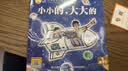 小羊上山儿童汉语分级读物第1级（套装共10册）3-6岁儿童绘本识字书幼儿园推荐分级阅读睡前故事书暑假作业 一升二暑假衔接 小升初暑假衔接 青葫芦  晒单实拍图
