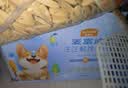 麦富迪狗狗零食大礼包1.24kg 汪汪解馋礼盒成幼犬训练宠物零食 实拍图