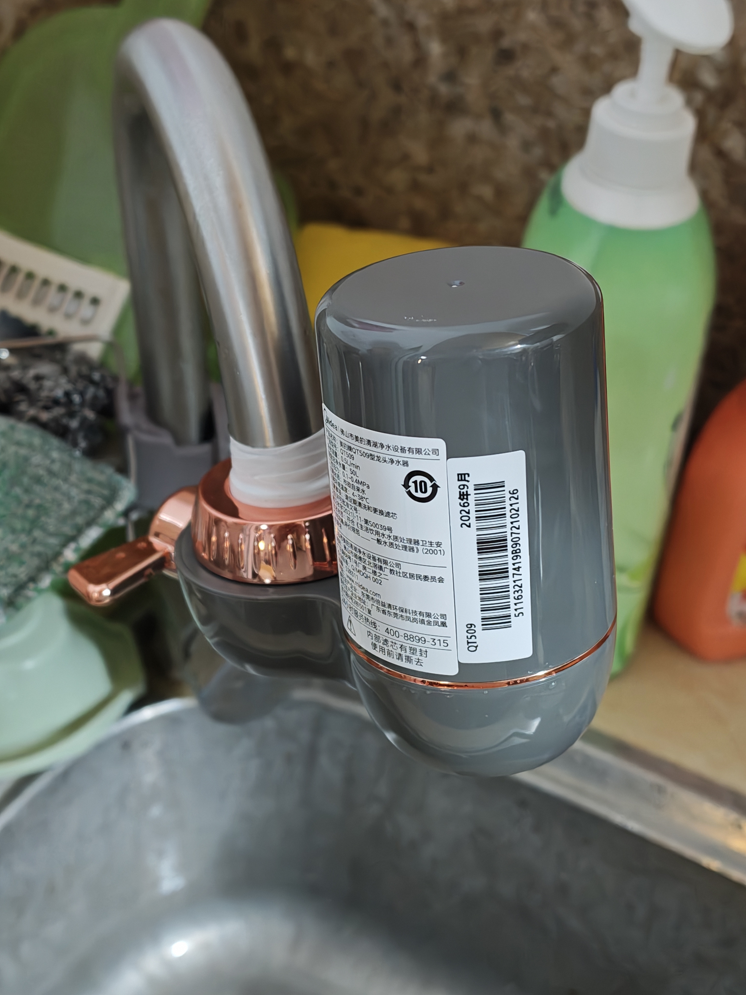 美的（Midea）净水器水龙头过滤器家用自来水滤水器直饮前置过滤器厨房卫生间通用除水垢除余氯双出水可清洗滤芯 一机一芯【可清洗滤芯】 实拍图