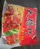 豫竹 大豫竹方便面整箱袋装干吃面干脆面多口味香辣牛肉速食面 【30袋】五种口味混搭 实拍图