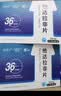 鲁抗 他达拉非片 20mg*6片/板*6板/盒  实拍图
