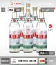 津酒职工酒 浓香型白酒 55度 500ml*6瓶 整箱装 口粮酒纯粮 特产送礼 实拍图