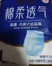 永福康夜用加厚成人拉拉裤L84片 臀围95-120cm 老人孕产妇内裤型纸尿裤 实拍图