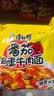 康师傅 方便面 经典番茄鸡蛋牛肉面五连包115g*5 泡面袋装速食 方便食品 实拍图