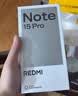 小米（MI）REDMI Note15 Pro 天玑7400-Ultra 7000mAh 龙晶玻璃十倍抗摔 IP68 8+256 雪松白 红米 5G手机 实拍图