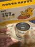 多特思猫罐头猫湿粮主食罐浓汤补水罐猫咪零食下午茶金瓜奶露60g*6罐 实拍图