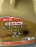 嘉实多（Castrol）极护智E版单次小保养卡 0W-20 C5 5L 含机油+机滤+工时 汽车保养 实拍图
