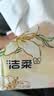 洁柔抽纸 繁花系列3层100抽*40包 可湿水面巾纸 柔韧纸巾卫生纸 整箱 实拍图