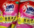 奥妙含金纺精华无磷洗衣粉薰衣草香14斤（3.5KG*2）低泡易漂京东自营 实拍图