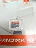 Sandisk闪迪内存卡class10存储Micro sd卡 高速行车记录仪tf卡 手机行车记录仪内存卡 新升级  32G读速高达125Mb/s 实拍图