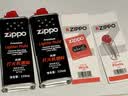 ZIPPO之宝配件耗材 半年口粮 打火机油 小油*2+火石*1+棉线*1 实拍图