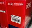 绘威CC388A 88A大容量硒鼓适用惠普HP M1136 mfp 388a墨盒P1106 P1108 plus M126a/nw M1213nf 1216nfh打印机粉盒 实拍图