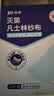 振德（ZHENDE）凡士林医用油布纱布块伤口敷料15片烧烫伤造瘘甲沟炎细纱布10cm 实拍图