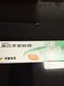 【原研】百多邦 莫匹罗星软膏2%*15g 脓疱病疖肿毛囊炎等原发性皮肤感染及湿疹合并感染  实拍图