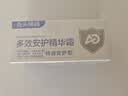 兔头妈妈多效安护精华霜甘草亭酸酯止痒润肤面霜婴幼儿童身体保湿AD霜20g 实拍图
