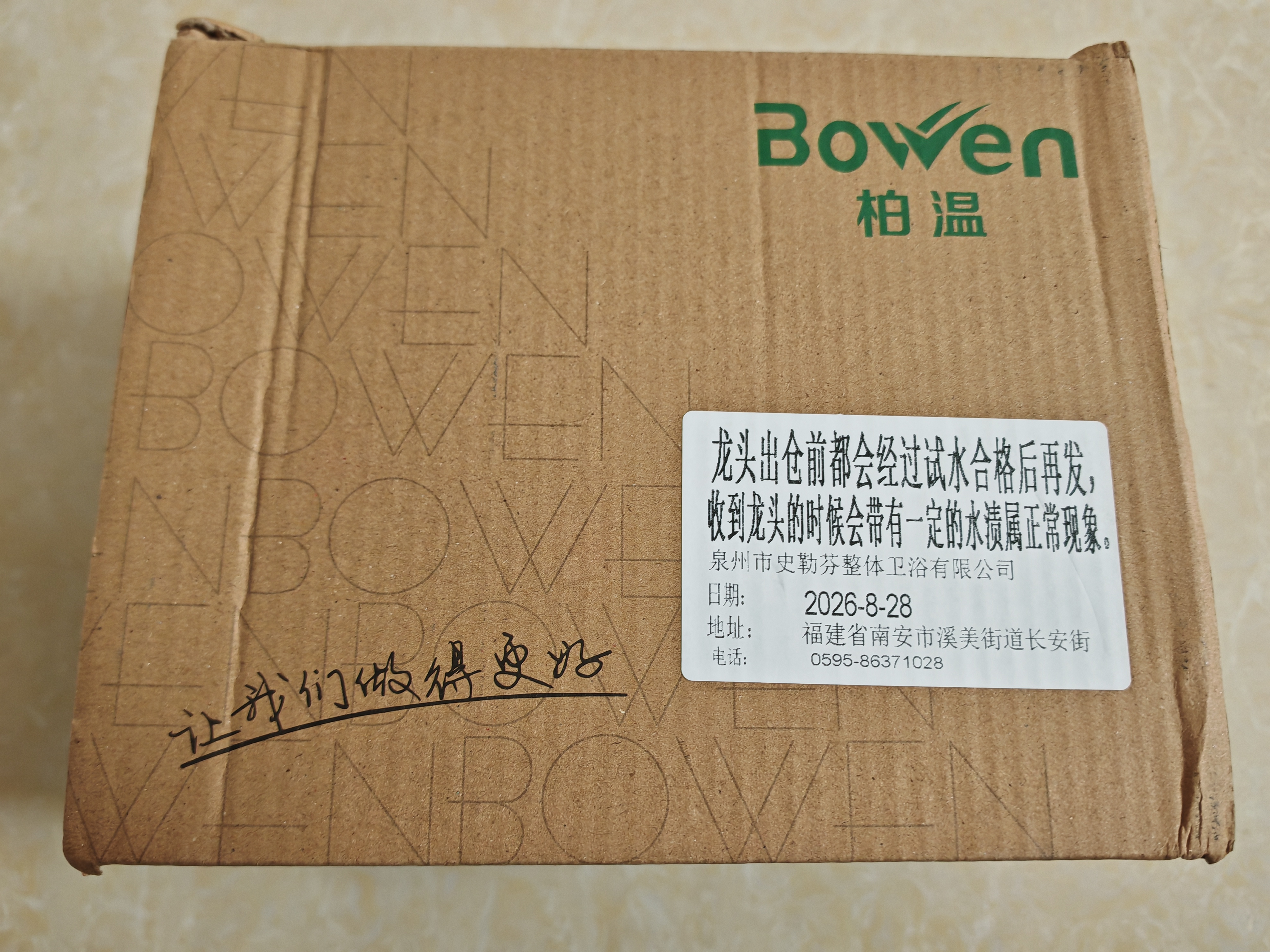 柏温 全铜体冷热淋浴龙头浴室加重龙头热水器混水阀暗装洗澡花洒开关 淋浴龙头（带安装配件） 实拍图