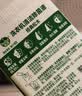 滴露（Dettol）洗衣机清洁剂强力除垢杀菌清洗洗衣机消毒去污250mL薰衣草 实拍图