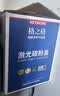 格之格MLT-D1053L硒鼓大容量NT-PNS1053XC适用三星ML-1911 ML-2526 ML-2581N SCX-4601 SCX-4623FH打印机粉盒 实拍图