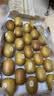 佳沛（zespri）金奇异果25粒原箱特大果134-146g猕猴桃中秋节礼品送水果礼盒 实拍图