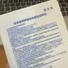 敷尔佳械字号面膜状黑膜4盒医用透明质酸钠修复贴面部痤疮过敏医美术后 实拍图