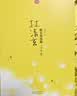 学校推荐：林清玄散文集(青少年版全4册) 含:林清玄散文自选集（少年版）、林泉、清欢、玄想  《人民日报》推荐作家（启发文化出品）  实拍图