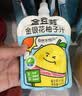 金豆芽金银花柚子汁儿童果汁饮品送礼盒装户外便携饮料100ml*13袋 实拍图