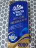 维达蓝色经典4层2000g超韧有芯卷筒纸家用提装卫生纸厕纸大卷纸巾 4层 200g/卷*10卷 【有芯卷】 实拍图