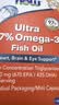 诺奥（NOW）小知己97%高纯度鱼油rTG97鱼油omega3含DPA72粒迷你易吞服便携 实拍图