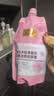 固然堂樱花多肽角蛋白固色发质还原霜250g袋发膜护发素改善毛躁 实拍图