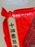 十月稻田 长粒香大米 10斤（东北大米 香米 5kg/公斤） 实拍图