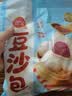 三全豆沙包960g约32只 包点家庭装速食食品夜宵儿童早餐速冻半成品 实拍图