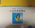 【原研进口】非比麸 小麦纤维素颗粒 3.5g*20袋/盒 3盒装 实拍图