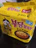 三养（SAMYANG）火鸡面三养芝士火鸡面方便面700g(140g*5)早餐泡面拌面宵夜速食 实拍图